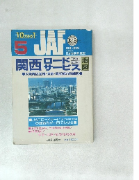 JAF 5 関西ロードサービス 地図 10万分の1