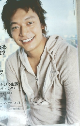 キネマ旬報　2004年9月号 NO.1413