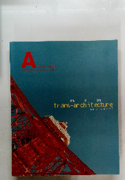 A 2000 vol.6 collaboration works for a 3rd field