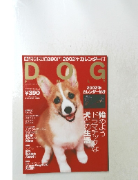ドッグファミリー#009 第12巻 第1号　2002年