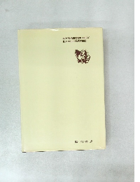 GYNAECOLOGY ILLUSTRATED