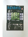 naranto 奈良人 2007年夏 No.17