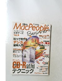 マックピープル　ビギナーズ　Vol.8