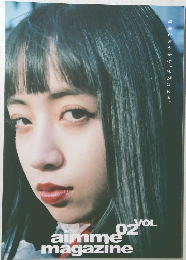 aimme magazine Vol.2
