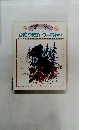 おはなしひかりっくり　2　ふゆやまのクーちゃん