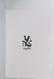 SnowMan LIVE TOUR 2022