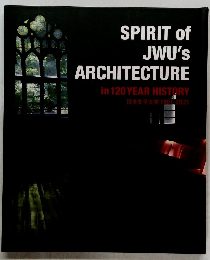 SPIRIT of JWU'S ARCHITECTURE