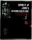 SPIRIT of JWU'S ARCHITECTURE