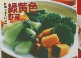 ぱくぱく　2001年9月号