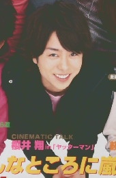 TVLIFE　2009年3月号