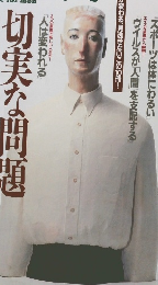 自由時間　1993年4月号