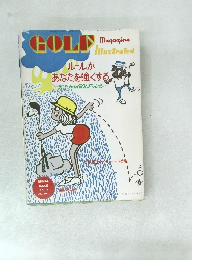 GOLF Magazine Illustrated　1972年春季号