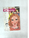 新譜ジャナル　3月号　自由国民社発行 No.7