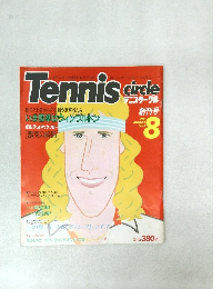 テニスサークル　1981年8月　Vol.1