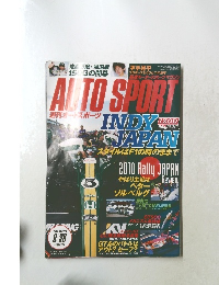 週刊オートスポーツ　2010年9/30号 No.1270