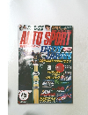 週刊オートスポーツ　2010年9/30号 No.1270