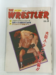 ザ・レスラー 　Vol.3