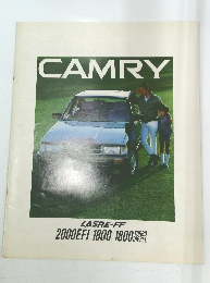 トヨタ カムリ 昭和58年8月 　