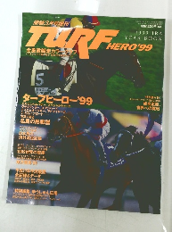 TURF HERO 1999年