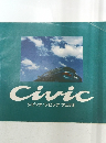 Civic シビック シビックフェリオ