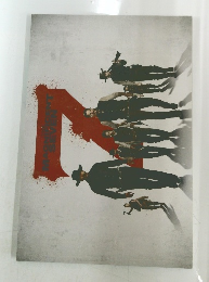 THE MAGNIFICENT SEVEN