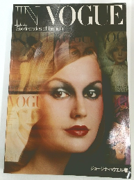 IN VOGUE Six decades of fashion