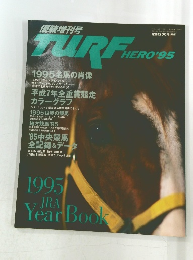 TURF HERO '95