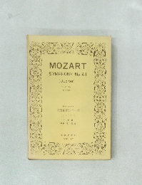 MOZART SYMPHONY No.41 (Jupiter) K. V. 551 C-major