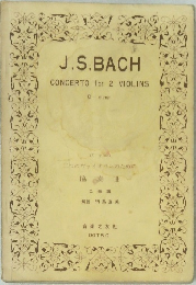 J.S.BACH CONCERTO for 2 VIOLINS