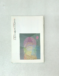 子を亡くした母のために