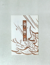 仏壇・位牌・戒名