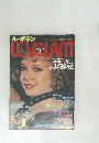LE VOLANT 1977 APRIL VOL.1