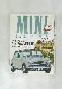 MINI 新商品大見本市 1999