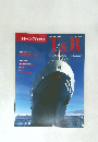 THE CARD 増刊番号 T&R　1997年　No.48　Spring