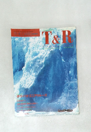 T&R (Travel & Resorts) 52 1998