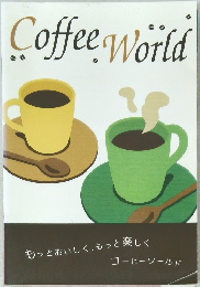 Coffee World