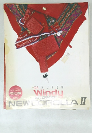 Toyota New Corolla II - 90's Super Windy