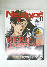 Newtype 1999年11月号