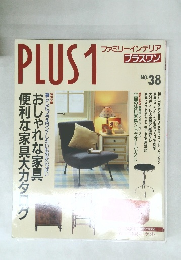 ファミリーインテリアプラスワン NO. 238