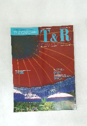 THE CARD 増刊秋号　1997年9月号