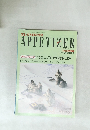 エレクトロニクス　1991年5月号