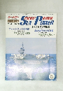 SEA POWERED　1983年2月号