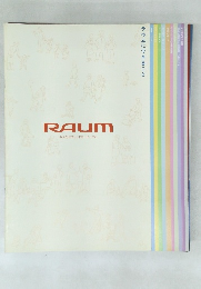 RAUM みんなのフレンドリービークル