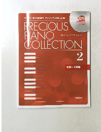FRECIOUS PIANO COLLECTION 2