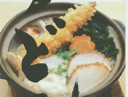 大特集うどん　別冊サライ 