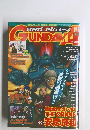GUNDAM 2005.1