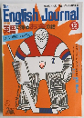 English Journal 1989.12 