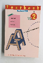 Text　book　vol.2 