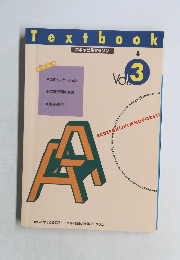 ボキャビルマラソン Vol.3