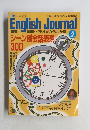 EnglishJournal　1989　9